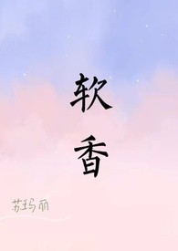 室友都拿了大佬人设