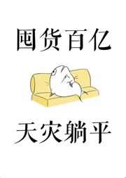 我不理解