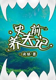 麻烦多多关注新作！