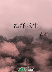 秦为笙